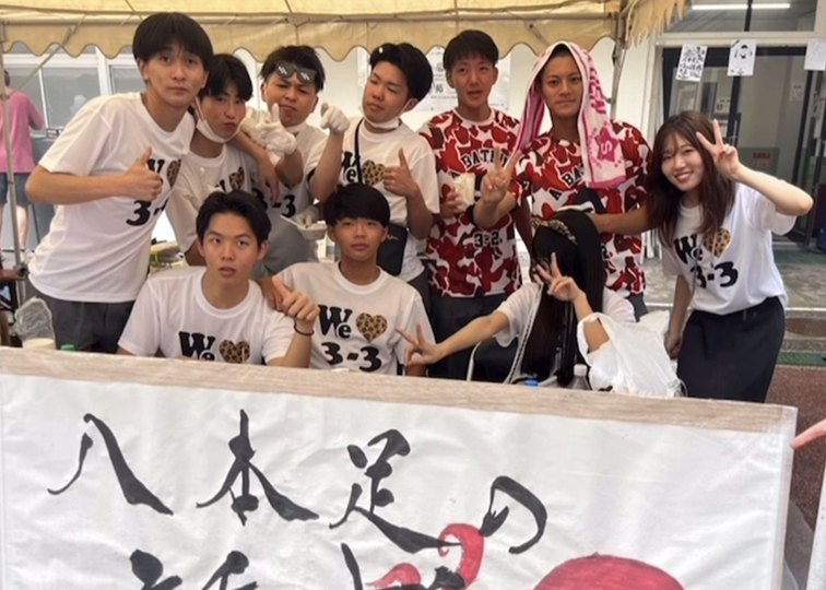 文化祭(全学年)